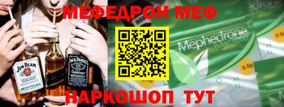 шишки Апрелевка