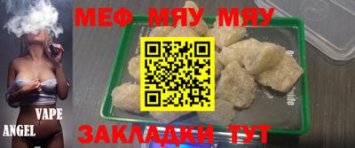 MDMA Premium VHQ Апшеронск