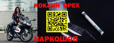 шишки Апрелевка
