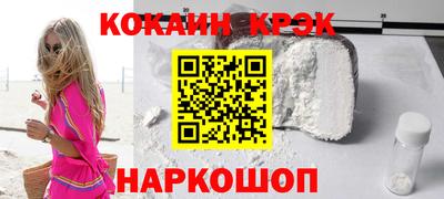 шишки Апрелевка