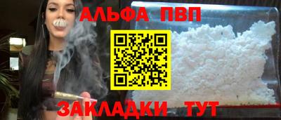шишки Апрелевка