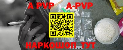 шишки Апрелевка