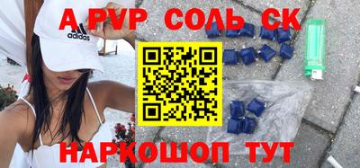a pvp Аргун