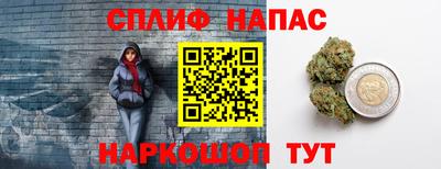 шишки Апрелевка
