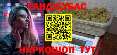 шишки Апрелевка