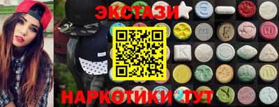 шишки Апрелевка