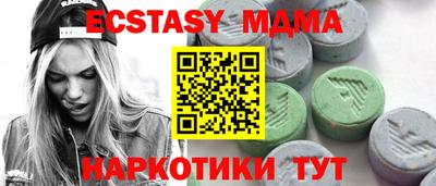 шишки Апрелевка