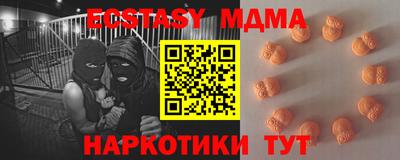 MDMA Premium VHQ Апшеронск