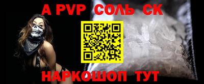 a pvp Аргун