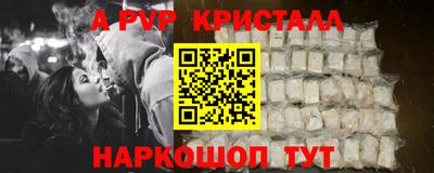 шишки Апрелевка