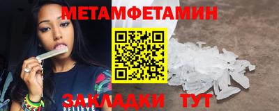 шишки Апрелевка