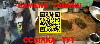 шишки Апрелевка