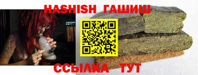 шишки Апрелевка