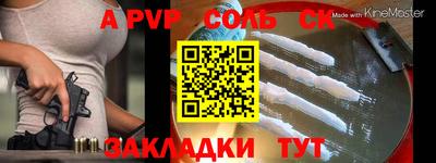 MDMA Premium VHQ Апшеронск