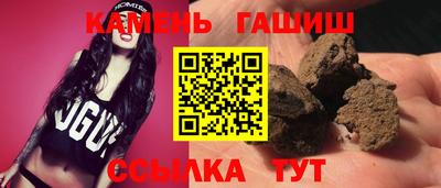 шишки Апрелевка