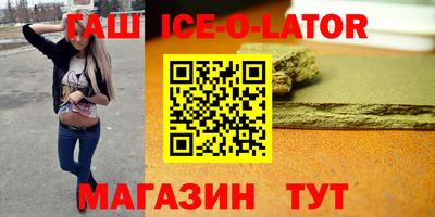 MDMA Premium VHQ Апшеронск