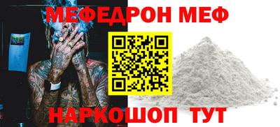 MDMA Premium VHQ Апшеронск