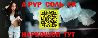 шишки Апрелевка
