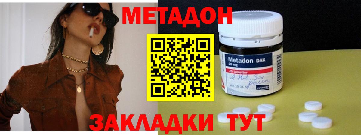 Ачинск  ГАШ  Конопля  Меф   COCAIN  Вход с VPN  Как найти наркотики? 
