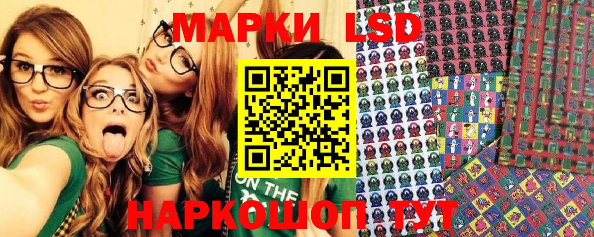 Наркотические марки  Марки NBOMe 1,8мг  Ачинск  Вход с VPN  Марки NBOMe 1,8мг 