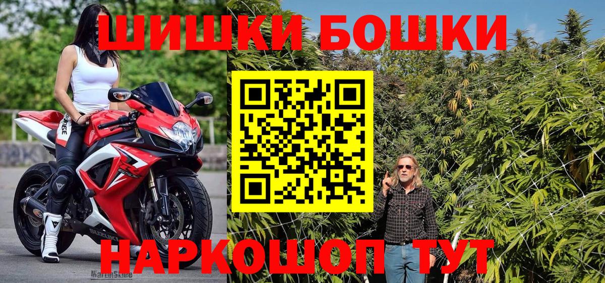 Псилоцибиновые грибы Ачинск