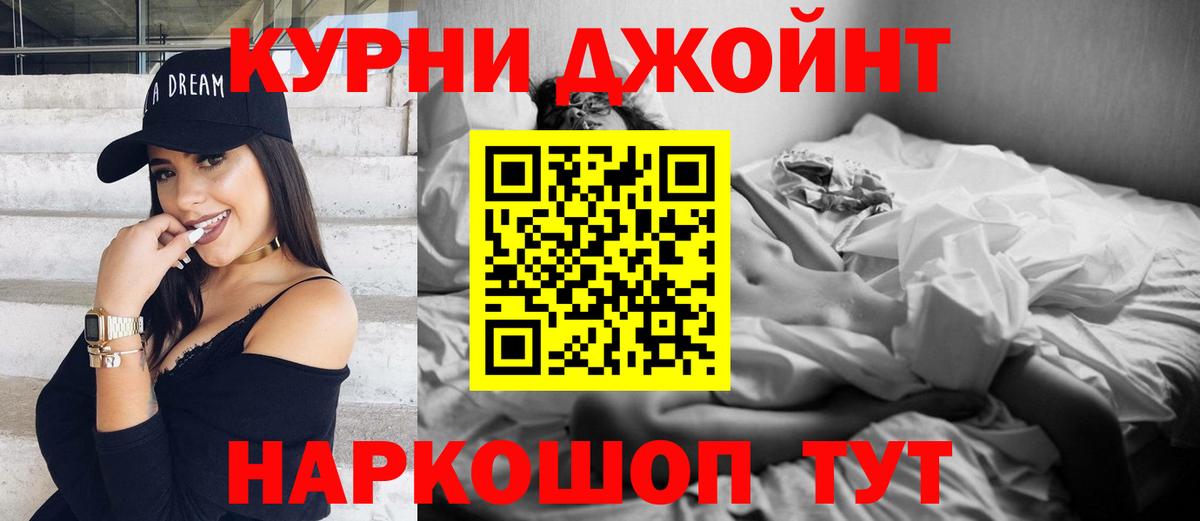 Бошки Шишки Bruce Banner  Вход с VPN  Канабис Amnesia  Бошки марихуана SATIVA & INDICA  Ачинск 
